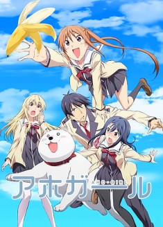 Aho Girl streaming vostfr