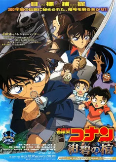 Detective Conan Movie 11 : Konpeki no Jolly Roger streaming vostfr