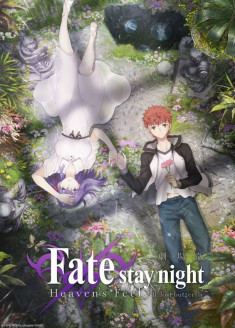 Fate/stay night: Heaven's Feel II. lost butterfly streaming vostfr