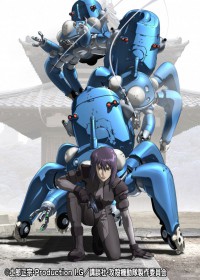 Ghost in the Shell: Stand Alone Complex streaming vostfr