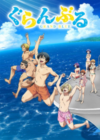 Grand Blue streaming vostfr