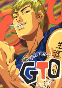 Great Teacher Onizuka streaming vostfr