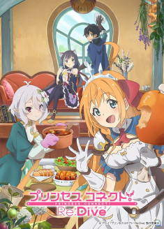 Princess Connect! Re :Dive streaming vostfr