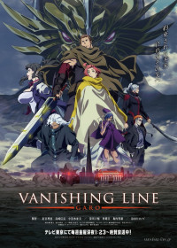 Vanishing Line Garo streaming vostfr