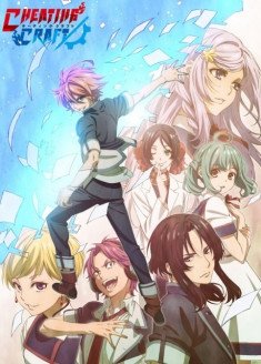 Cheating Craft streaming vostfr