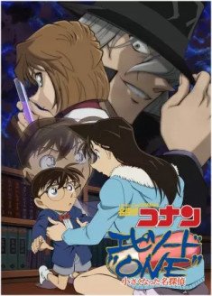 Detective Conan: Episode One - Chiisaku Natta Meitantei streaming vostfr