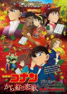 Detective Conan Movie 21 : Karakurenai no Love Letter streaming vostfr