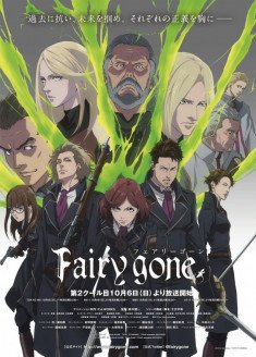 Fairy Gone 2nd Season streaming vostfr