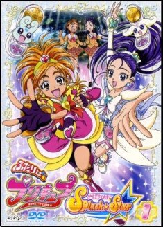 Futari wa Pretty Cure Splash Star streaming vostfr