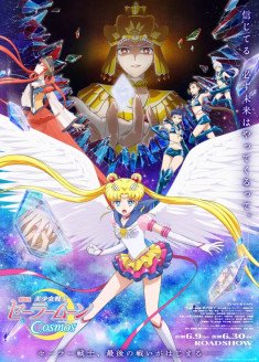 Gekijouban Bishoujo Senshi Sailor Moon Cosmos streaming vostfr