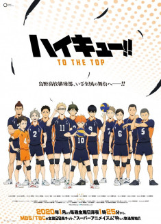Haikyu !! To the Top streaming vostfr