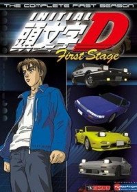 Initial D First Stage streaming vostfr