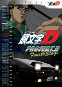 Initial D Fourth Stage streaming vostfr