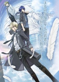 NORN9 streaming vostfr