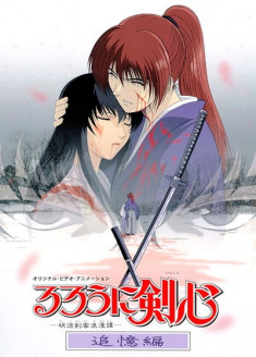 Rurouni Kenshin : Meiji Kenkaku Romantan - Tsuioku Hen streaming vostfr