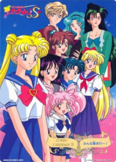 Sailor Moon S streaming vostfr