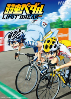 Streaming et Téléchargement Yowamushi Pedal : Limit Break vostfr