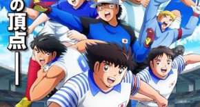 Captain Tsubasa Season 2: Junior Youth-hen Episode 09 Vostfr